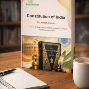 e-Book : Constitution of India